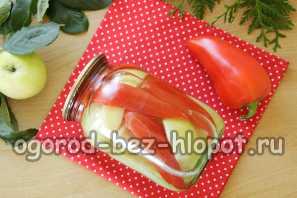 мариновани ябълки с чушки
