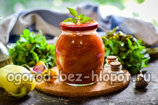 Foto de receta de pimientos al estilo Odessa