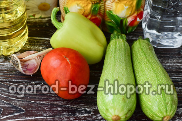 Zutaten