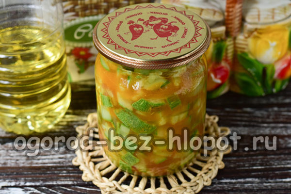 Ein köstlicher Salat aus Zucchini, Tomaten und Paprika für den Winter