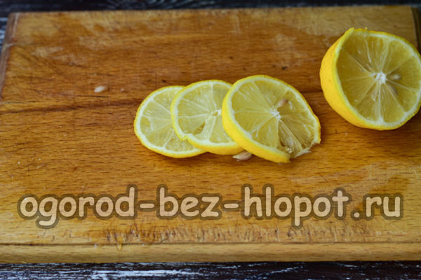 cut the lemon