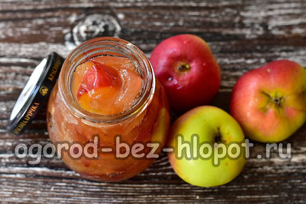 confiture de pommes en tranches