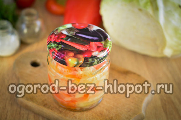 La salade vitaminée est prête