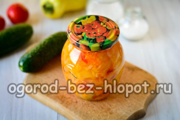 Η σαλάτα "Προσοχή στη βότκα" είναι έτοιμη