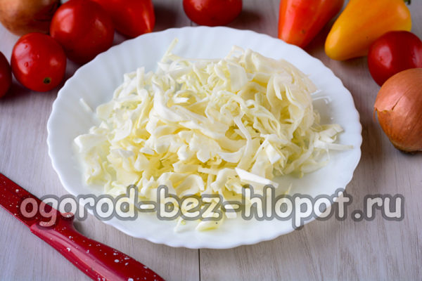 накъсайте зелето