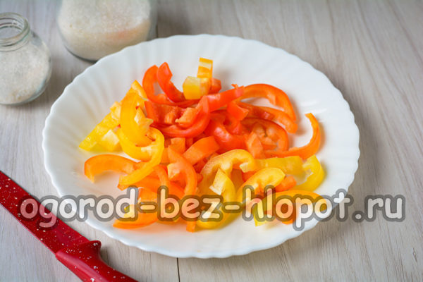 нарежете чушката
