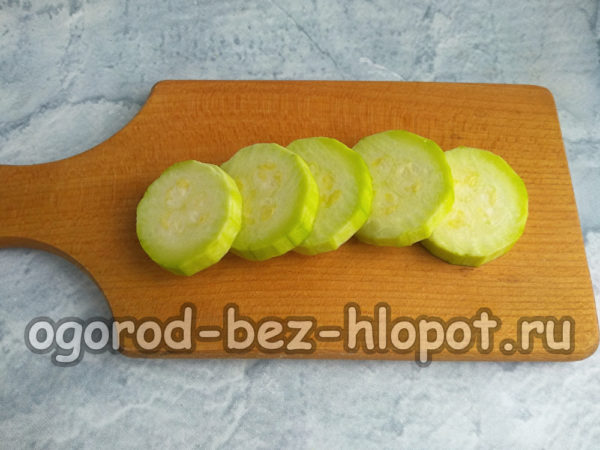 couper la courgette