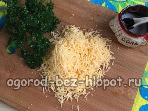 râpez le fromage